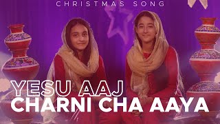 Yesu Aaj charni Cha Aaya  Agape Sisters  Christmas 2020 [upl. by Maurili]