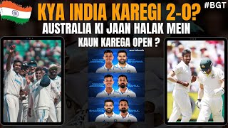 INDIA WILL Dominate Pink Ball TEST Against Australia 🥶 [upl. by Laon]