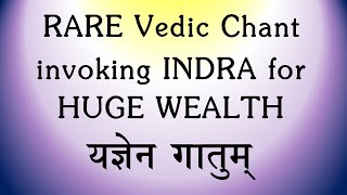 RARE Vedic Chant invoking INDRA for Huge Wealth  Rig Veda  Ghana Patha  Sri K Suresh [upl. by Lot]