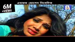 তুমি কোনবা দেশে রইলা রে দয়াল চান  Miss Liton  Tumi Konba Deshe  Pubali Batashe  Rony Audio Song [upl. by Yllac]