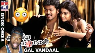 Azhagiya Tamil Magan Movie Songs  Ponmagal Vandaal Video Song  Vijay  Shriya  AR REACTION [upl. by Fasta535]