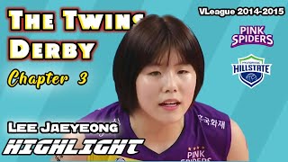 The Twins Derby Chapter 3  Lee Jaeyeong 이재영 Focuses  Heungkuk Life vs Hyundai EampC 이재영 이다영 [upl. by Sitruk]