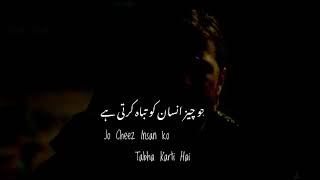 Ertugrul Ghazi  Best Motivational Dialogues  TRT  PTV Urdu  Top Quotes [upl. by Pavel]