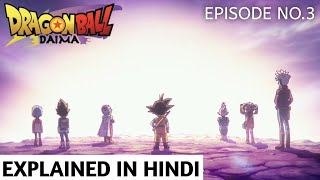 Dragon Ball Daima  Episode 3 In Hindi  Explanation In Hindi [upl. by Constantino977]