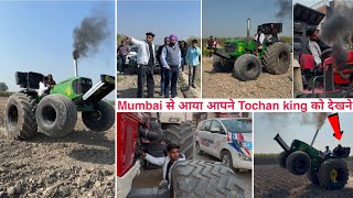 🙄Mumbai से आई लड़की Tochan king के Stunt देखने  Swaraj पर New Silencer लगा दिया [upl. by Omura]