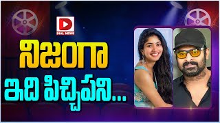 నిజంగా ఇది పిచ్చిపని  Ramayana  Sai Pallavi  Ranbir Kapoor  Dial Telugu [upl. by Jeb]