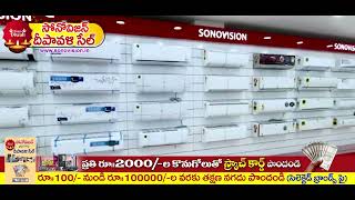 Sonovision Diwali Sale 2024 [upl. by Koran]