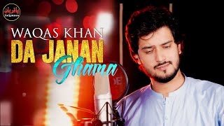 Pashto New Songs 2024  Waqas Khan Pashto New Tappay 2024  Da Janan Ghama  Official Music Video [upl. by Iover]