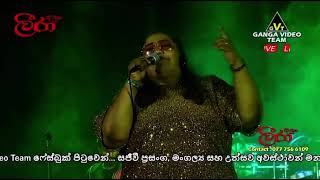 Mangala Nakathe  Shanika Wanigasekara  මංගල නැකනේ  ශානිකා වනිගසේකර [upl. by Iznekcam]