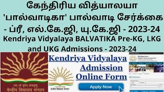 Kendriya Vidyalaya Balvatika Admission 202324 PreKG LKG and UKG Admissions [upl. by Nyltyak]