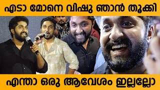 Dhyan Sreenivasan First Reponse Funny Moment With Vineeth Sreenivasan  Varshangalkku Shesham [upl. by Adirahs]