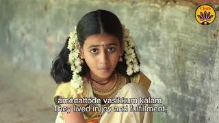 Maveli Nadu Vaneedum Kalam  Onam Song  Vande Guru Paramparaam  Sooryagayathri [upl. by Hael612]