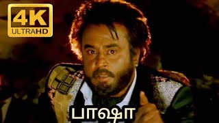 Superstar Full Movie Tamil  Baasha Movie Full Tamil  பாஷா முழு திரைப்படம் தமிழ் [upl. by Eremahs900]