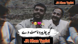 Awtar New Pashto Poetry Sad and Romantic Pashto Poetry Most Popular Pashto Shayari Best Poetry [upl. by Ekaj]