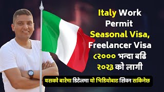 How to go Italy on Seasonal Visa । Italy Work Permit । Italy seasonal visa from Nepal [upl. by Nnaes459]