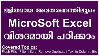 MS EXCEL MOST POWERFUL COMMANDS 1 [upl. by Onairpic]