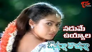 Avunanna Kadanna Songs  Nadume Vuyyala  Sada  Uday Kiran [upl. by Ramey248]