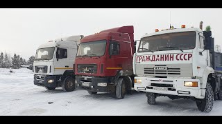 Первый рейс  зимник Усть Кут Ленск  зимникдальнобойсевер [upl. by Rodi]