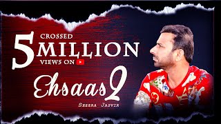 👍 2021 Ehsaas 2 OFFICIAL VIDEO Sheera Jasvir 👍 2021  Ek Record [upl. by Eyahsal]