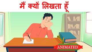 Main kyu likhta hun class 10  Summary  Animation  Class 10 Hindi [upl. by Tillo917]