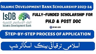 IsDB Turkiye Scholarship in Turkey 2022  Fully Funded Scholarships [upl. by Hailahk]