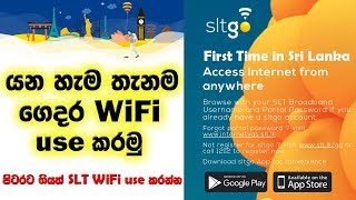 SLT GO  Use your Home WiFi at Anywhere [upl. by Anewor364]