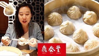 VEGAN quotXIAO LONG BAOquot AT DIN TAI FUNG LONDON 倫敦鼎泰豐 [upl. by Prichard206]