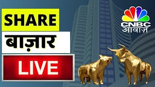 Share Market News Updates Live  Business News LIVE  07th Of March  CNBC Awaaz  Stock Trading [upl. by Aihcsrop]