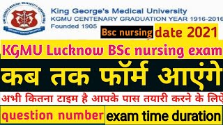 KGMU BSc Nursing Admission 2021 Application Form [upl. by Artimid]