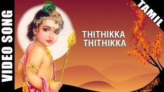 Thithikka Thithikka Video Song  Sirkazhi Govindarajan Murugan Devotional Songs [upl. by Doty265]