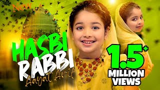 Aayat Arif  Hasbi Rabbi Jallallah 20  2023  Official Video [upl. by Bernice791]