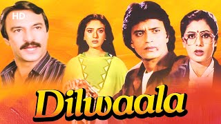 Dilwaala  Full Movie 1986  Mithun Chakraborty  Meenakshi Sheshadri  Smita Patil [upl. by Olfe]