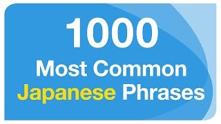 1000 Most Common Japanese Phrases with English voices [upl. by Morell]