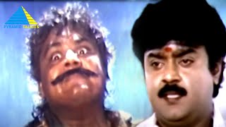 யாருக்கு சார் தைரியம் இல்ல  Captain Prabhakaran Movie Compilation  Vijayakanth  Sarath Kumar [upl. by Schubert199]