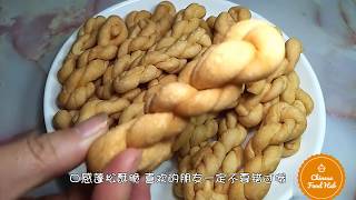 Chinese Mahua Snack Recipe  Small Crispy Slightly Sweet [upl. by Amal]