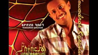 Teddy Afro  Lemn Yhon [upl. by Leschen]