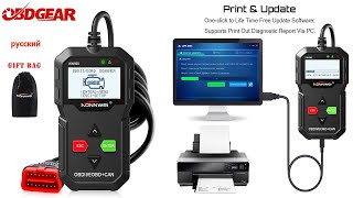 Konnwei KW590 OBD2 Scanner Car Diagnostic Scanner OBD 2 Auto Diagnostic Tool Better [upl. by Lynsey598]