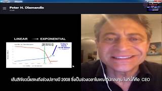 Dr Peter Diamandis  Abundance  SingularityU Thailand Summit [upl. by Zachery837]