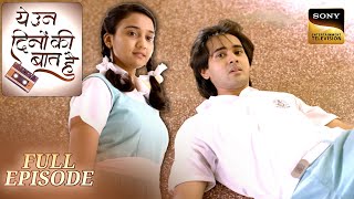 Ye Un Dino Ki Baat Hai  Episode 9  Sameer के ताने में भी Naina ने ढूँढ ली तस्सली  Full Episode [upl. by Genia]