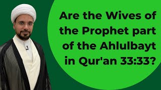 Are the Wives of the Prophet Included in the Ahlulbayt in Quran 3333  Sh Mohammed AlHilli [upl. by Eissirk]