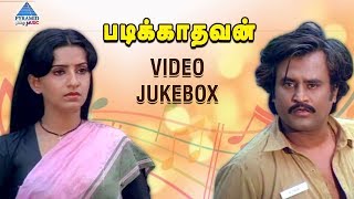 Oru Kootu Kili Bit Song 1080p HD  Padikkadavan Movie Video Songs HD  Sivaji Ganesan Rajinikanth [upl. by Rot]