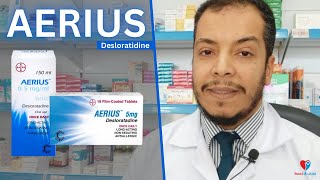 ايريوس أقراص وايريوس شراب مضاد الحساسية AERIUS [upl. by Anelahs]