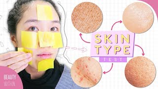 2 Simple Ways to Find Your Skin Type Oily Dry Combination Sensitive Normal Skin [upl. by Harvey]