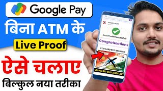 Bina ATM Card ke Google pay Account kaise banaye  How to create Google Pay account without ATM card [upl. by Yrevi]