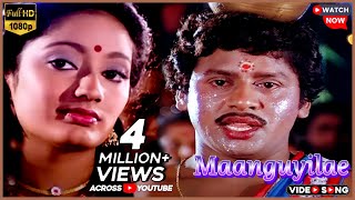 Maanguyilae Video Song HD  Karakattakkaran  1989  Ramarajan  Kanaka  Music Tapes [upl. by Eisenberg]