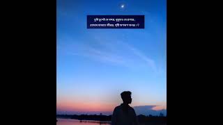 Zubeen garg songwhatsapp status video [upl. by Wolfson]