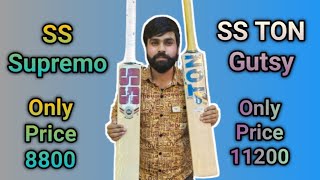 ss ton gutsy english willow cricket bat ss supremo cricket bat best ss bat tranding viral [upl. by Maridel]