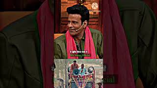 Hajrat Hajrat Hajrat famous dialogue  Manoj Bajpayee  Gangs of Wasseypur  The Kapil Sharma show [upl. by Kimberley]