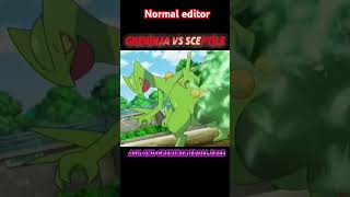 Greninja vs sceptile  Ash and greninja troll facePokemonshortviral short [upl. by Ehav]