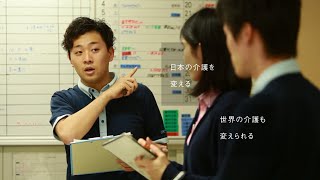 株式会社ベネッセスタイルケア 人生に、いちばん近い仕事 密着movie～あなたが変えていく未来～ [upl. by Burt]